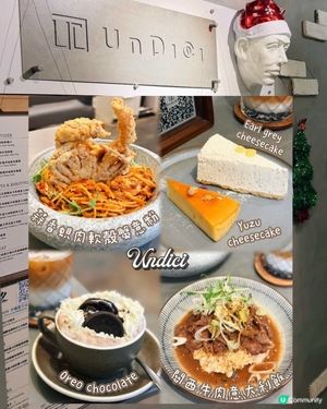 銅鑼灣耀華街Undici🤤高質蛋糕必點+軟殼蟹！