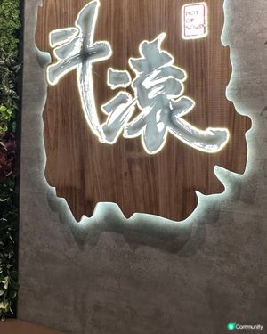 性價比好高嘅一餐🩷食盡斗滾四式