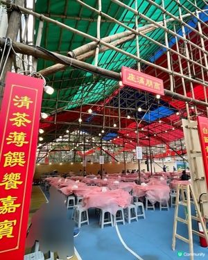 沙田九約十年太平清醮