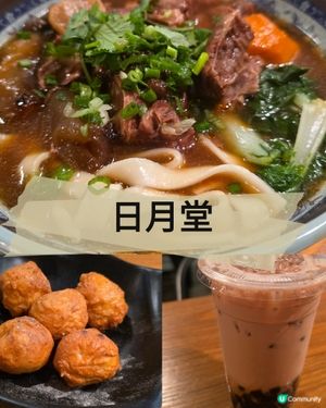 觀塘工廈區台式小店