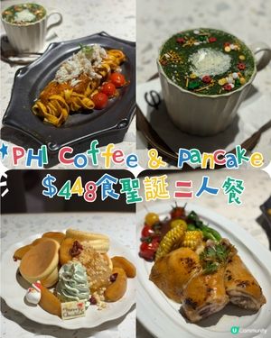 $488食超豐富二人🎅聖誕餐