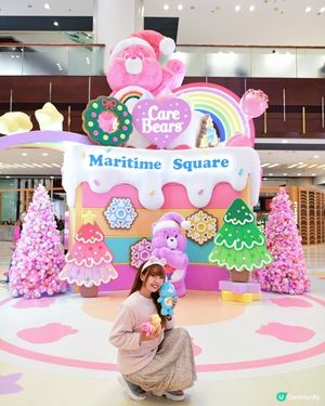 聖誕夢幻地標青衣城「Care Bears 聖誕彩虹甜蜜樂園