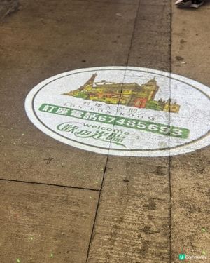 深水埗fusion菜～必叫花竹蝦多士💓💓