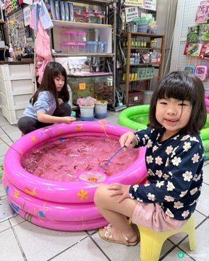 葵涌廣場撈金魚