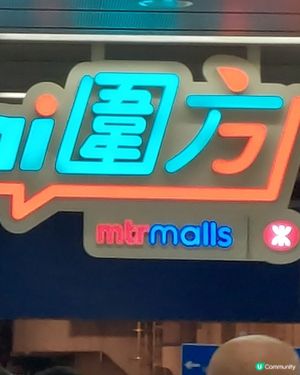 圍方，打卡去！！！