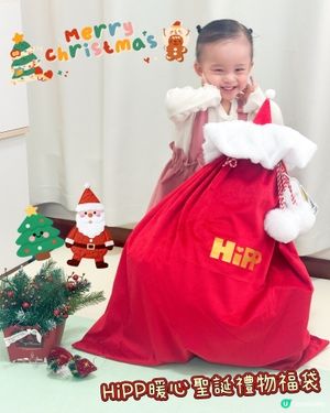 聖誕老人喜寶派禮物🎁！🥳