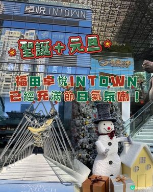 聖誕元旦去邊度？卓悅打卡一流！📸🎄