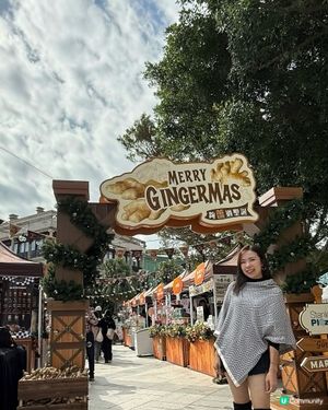 赤柱聖誕市集薑爆燈！🤩 買嘢食嘢睇海景！