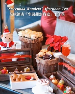 金鐘酒店聖誕下午茶！🎄 甜蜜寶盒打卡📸