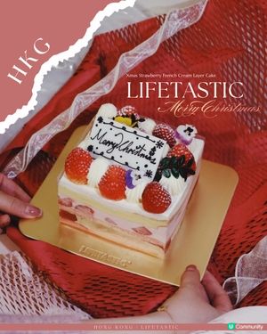 LIFETASTIC聖誕蛋糕來襲🎅🏻🍰