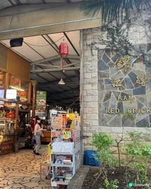 1. 錦田紅磚屋尋寶記！🧱 懷舊打卡一流📸