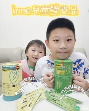 小朋友補鈣恩物！韓國液體鈣 🍊 方便又有效！