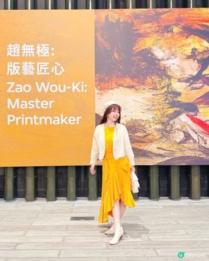 [聖誕提案🎄] 趁Xmas來一場M+藝術遊!最近M+文化博