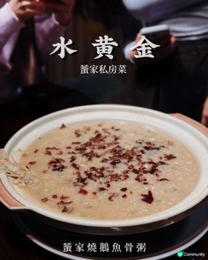 筲箕灣水黃金！蜑家菜🤤 11斤老虎斑！🐟