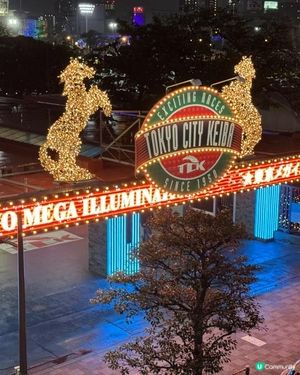 【日本東京】冬季限定必去燈光秀