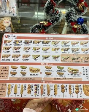 🤗創意人氣雞蛋仔+格仔餅🧇😍豬隊友大雞髀