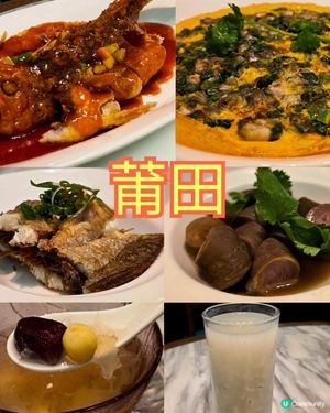 鑽石山莆田餐廳