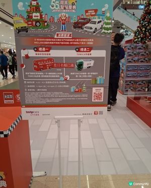 屯門市廣埸一楼中央廣埸