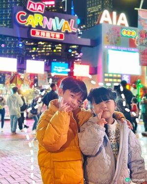 友邦嘉年華🎡一家大細玩餐飽！🥳