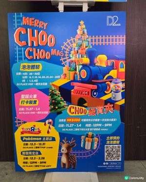 泡泡體驗提早玩！阿仔勁開心🥳！