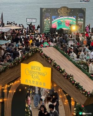 西九聖誕小鎮❄️！巨型聖誕樹超靚🤩！