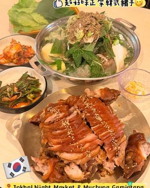 SOHO區·超好味正宗韓式豬手👍🏻