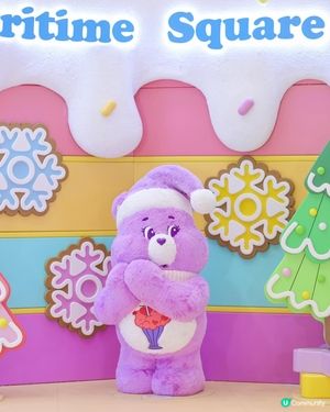 Care Bear打造彩虹🌈甜蜜聖誕樂園