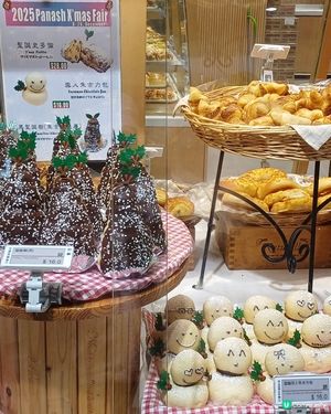 聖誕造型面包 @Panash Bakery