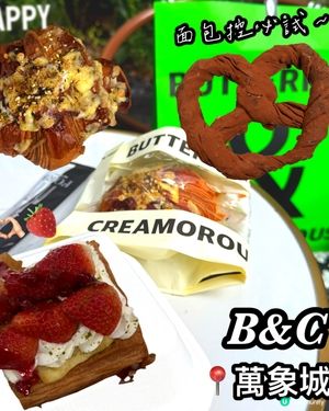 士多啤梨酥🍓脆到飛起！萬象城必食！😋