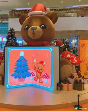 將軍澳｜聖誕小熊森林🐻