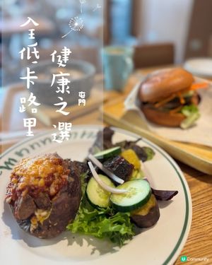 新年食得健康！低碳水海鮮飯 😋