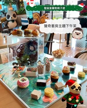 🎄聖誕富麗敦親子遊！囡囡見熊貓勁開心 🐼🥳Part2️⃣