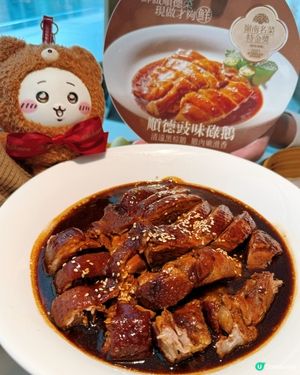 順德味🤤！大榕樹下嘅鑊氣廣府菜🔥