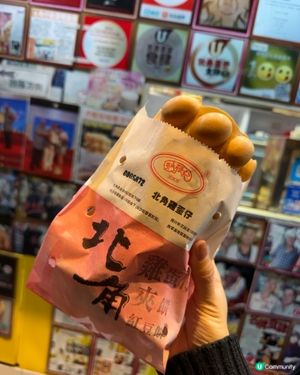北角雞蛋仔