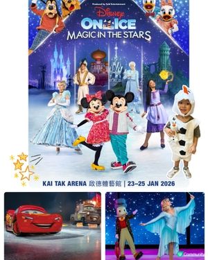 【 迪士尼冰上匯演隆重上演喇! 】