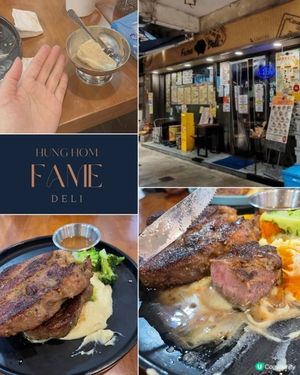 紅磡巨型豬扒！爆場都值🤤！15字內