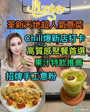 蒜香意粉+黑毛豬😋荃新天地打卡！🍝🐷