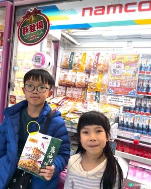 Namco X 李錦記夾公仔機難易指數