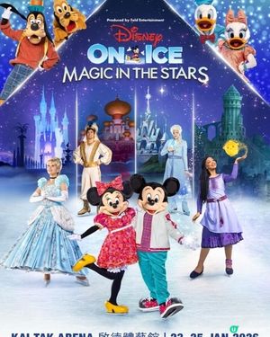 #迪士尼粉絲注意 #DisneyOnIceHK