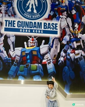 潮聖THE GUMDAM BASE