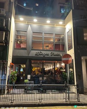 食在上環 | The Lasagna Factory | 星期二半價食T骨牛扒