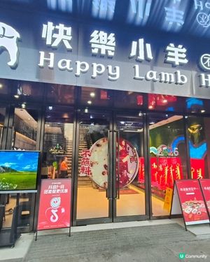 羊肉控一定會愛上～💯❤️🔥