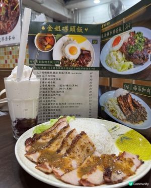 柚子茶室 (旺角)