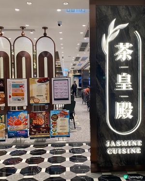 抵食懷舊點心🥧🩷推介👍🏻杏汁花膠灌湯餃