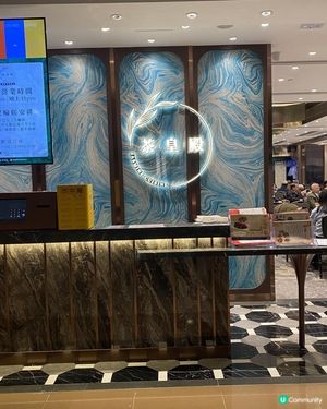 😍抵食懷舊點心🥧🩷推介👍🏻杏汁花膠灌湯餃