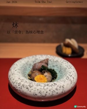 尖東旬料理🍣🥢