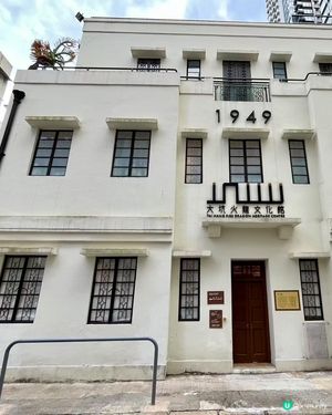 探古尋悠之「大坑邨」