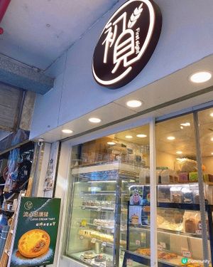 大角嘴｜用心製作烘培店🍞