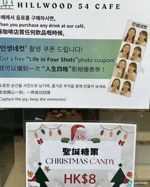 🩷尖沙咀人氣韓式cafe😍嘆飲品免費影人生四格