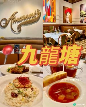 紐約意式超值午市套餐✨✨